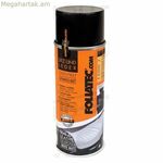 Սփրեյ ներկ Foliatec