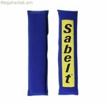 Seat Belt Pads Sabelt VEP 2