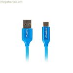 USB A to USB C Cable Lanberg Quick Charge 3.0 Blue