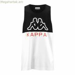 Men's Sleeveless T-shirt Kappa Eric CKD White Black