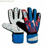 Դարպասապահի ձեռնոցներ Rinat Egotiko Graviti Blue