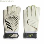 Դարպասապահի ձեռնոցներ Adidas Pred Gl Trn սպիտակ մեծահասակների համար