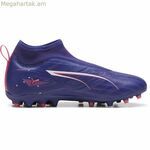 Մանկական ֆուտբոլային կոշիկներ Puma Ultra 5 Match+ Ll Mg Purple