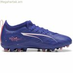 Մանկական ֆուտբոլային կոշիկներ Puma Ultra 5 Match Mg մանուշակագույն