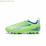 Մանկական ֆուտբոլային կոշիկներ Puma Ultra 5 Play Mg դեղին