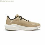 Վազքի կոշիկներ մեծահասակների համար Puma Skyrocket Lite Beige