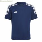 Ֆուտբոլային մարզաշապիկ Adidas Tiro23 կապույտ