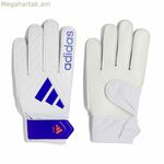 Մանկական դարպասապահի ձեռնոցներ Adidas Copa Club սպիտակ