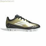 Մանկական ֆուտբոլային կոշիկներ Adidas F50 Club Messi սպիտակ, ոսկեգույն