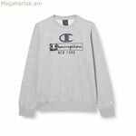 Տղամարդու սվիտեր առանց գլխարկի՝ Champion Crewneck մոխրագույն