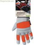 Ձեռնոց JUBA Class 1 շղթայական սղոց 1 հատ