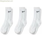 Գուլպաների հավաքածու Nike NK EVERYDAY SX7676 100 սպիտակ, 3 զույգ