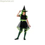 Մանկական զգեստ «Կանաչ կախարդ»