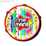 Դափի Ռեյգ 12 սմ