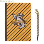 Գրենական պիտույքների հավաքածու Հարրի Փոթեր դեղին