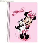 Մատանիների գիրք Սաֆտա Նաիվ բաց վարդագույն