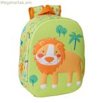 3D դպրոցական պայուսակ Սաֆտա 27 x 33 x 10 սմ Առյուծ