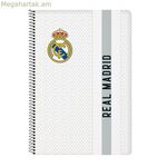 Real Madrid CF տետր, սպիտակ, մոխրագույն, A4, 80 թերթ