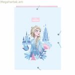 Օղակաձև թղթապանակ «Սառցե սառույց» կախարդական կապույտ A4 26 x 33.5 x 2.5 սմ