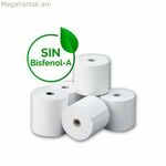 Ջերմային թղթի գլանափաթեթ 80X55 8U BPA