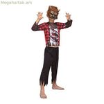 Երեխաների համար զգեստ Իմ մյուս եսը մարդագայլ մարդիկ գայլ