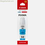 Canon 50 օրիգինալ թանաքային փամփուշտ