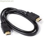 HDMI մալուխ Անգլերեն AV0012C