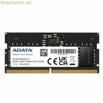 RAM հիշողություն Adata AD5S48008G-S 8 GB DDR5 4800 MHz