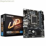 Մայրական սալիկ Gigabyte H610M K DDR4 LGA 1700