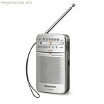 Տրանզիստորային ռադիո Panasonic RF-P50DEG-S կարմիր արծաթագույն