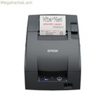 Ջերմային տպիչ Epson C31CL27142 մոխրագույն