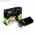 Տեսաքարտ MSI GeForce GT710 2 ԳԲ DDR3 GDDR3