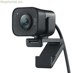 Վեբ տեսախցիկ Logitech StreamCam