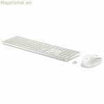 Ստեղնաշար և անլար մկնիկ HP 650 սպիտակ իսպաներեն Qwerty