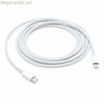 Apple MW2R3ZM/A USB ադապտեր 2 մ