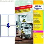 Տպիչի պիտակներ Avery L4774-8 սպիտակ