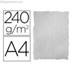 Տպիչ թուղթ Liderpapel PW12 Մոխրագույն A4