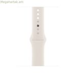 Apple MXM73ZM/AM/L ժամացույցի ժապավեն