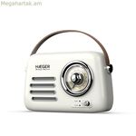 Ռադիո AM/FM Haeger RB-CRE.003A