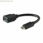 USB-C-ից USB ադապտեր Equip 133455 15 սմ