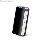 Էկրանի պաշտպան Startech I16T1-Գաղտնիության-էկրան