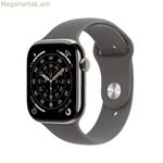 Apple MF8M4QL/A Titanium խելացի ժամացույց