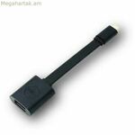 USB-C-ից USB ադապտեր Dell DBQBJBC054