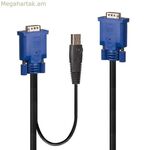 Կաբելային KVM LINDY