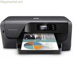 Բազմաֆունկցիոնալ տպիչ HP OFFICEJET PRO 8210 22 էջ/րոպե LAN WiFi