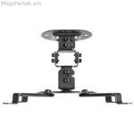 Առաստաղի ամրակ Aisens CP03TSR-127 պրոյեկտորների համար