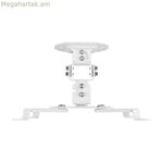 Առաստաղի ամրակ պրոյեկտորների համար Aisens CP03TSR-129