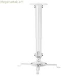 Առաստաղի ամրակ պրոյեկտորների համար Aisens CP04TSRE-133