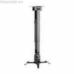 Առաստաղի ամրակ պրոյեկտորների համար Aisens CWP01TSE-047