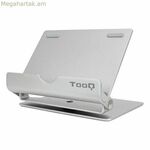 Բջջային հեռախոսի կամ պլանշետի աջակցություն TooQ PH0002-S 90º 360º արծաթագույն